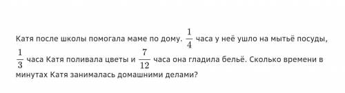 Нужно: решение этой задачи и ответ.