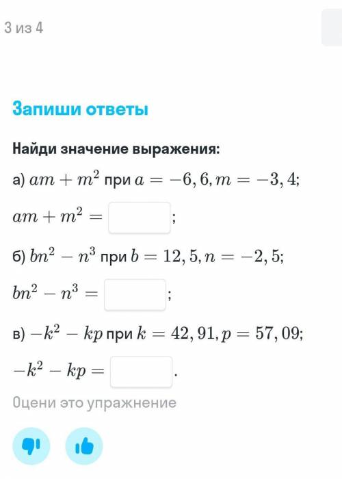 за спам или неправильный ответ бан​