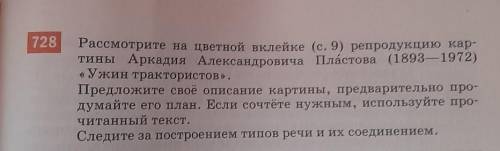 Придумайте текст голосовой Не берите несколько интернета очень надо ​