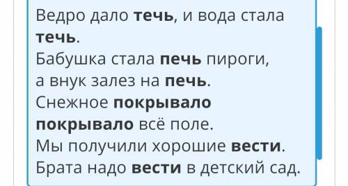 Спиши предложения. Надпиши над выделенными словами части речи.