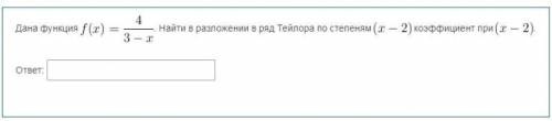 решить задание в приложенном файле и изложите кратко принцип решения задания.