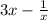 3x - \frac{1}{x}