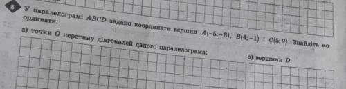 (позначку як найкращого) даю 15-ть б! ​