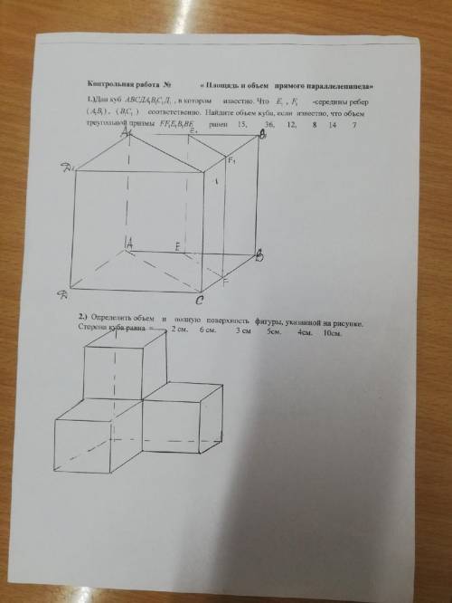 , мне нужно проверить правильность своих решений