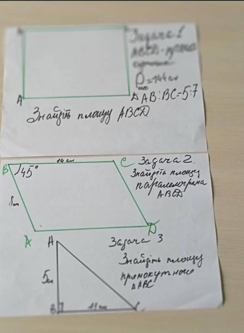 это всё что у меня осталось(очень )