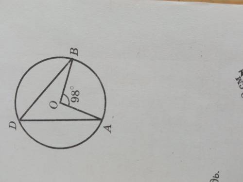 Точка О центр кола,зображеного на рисунку.Яка градусна міра кута ADB