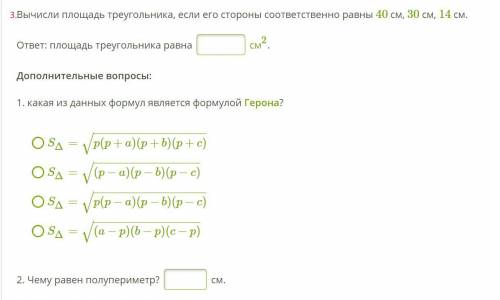 с геометрией всего 4 небольших задания