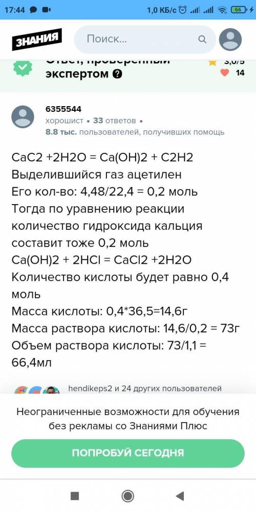 Оформите задачу, с дано и всеми коэффициентами, и т.д