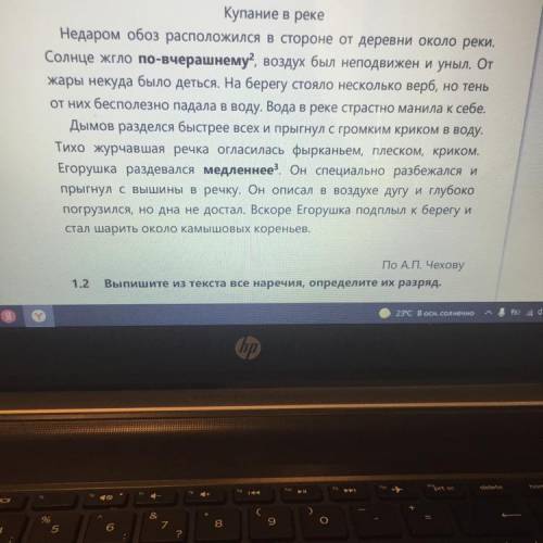 ОЧЕНЬ НУЖНО НЕ ПИСАТЬ ФИГНЮ ПОД ТИПА АМОГУС