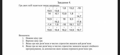 Решите задачу , на фото все условия