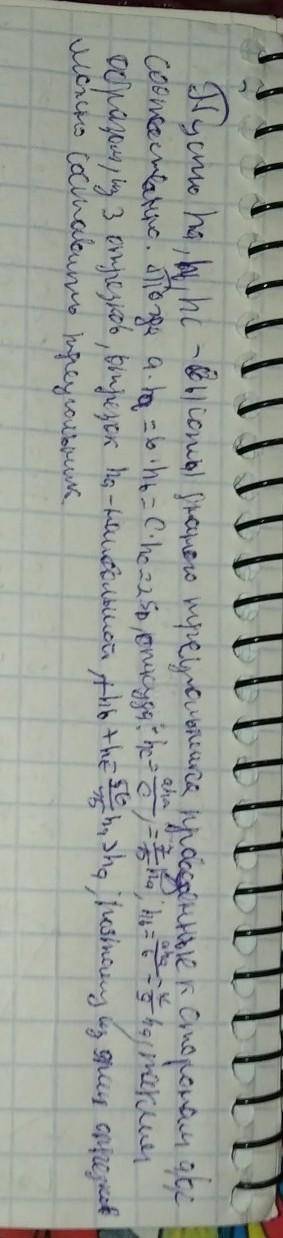 , : Стороны данного треугольника имеют длины a = 7, b = 9, c = 15. Возможно ли составить треугольник