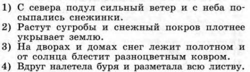 В каких предложениях союз И связывает однородные сказуемые? (знаки препинания не расставлены) *