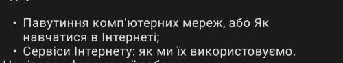 Сделайте проект на одну из двух тем​