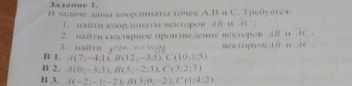 Только 1 вариант там одно задание