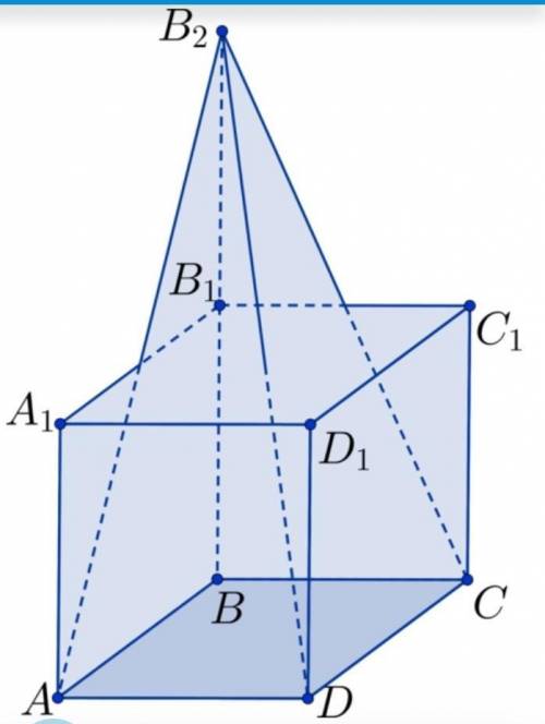 СПАМ - БАН! Дан куб ABCDA1B1C1D1. Точка B2 лежит на продолжении ребра BB1 за точку B1, BB2=2⋅BB1. Во
