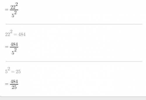 Упростите выражение (1+2 1/5)² - (1- 1/5)(1/5 + 1) :)