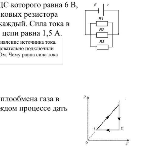 1.На сколько изменилась внутренняя энергия 5моль двухатомного идеального газа при изобарном нагреван