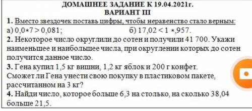 , мне нужно исправить этот долг...​