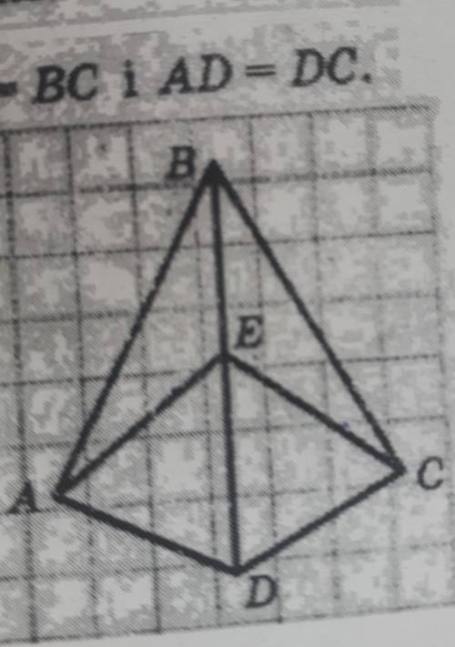 Доведіть рівність відрізків АЕ і АС,зображених на рисунку,якщо АВ=ВС і АD=DC​