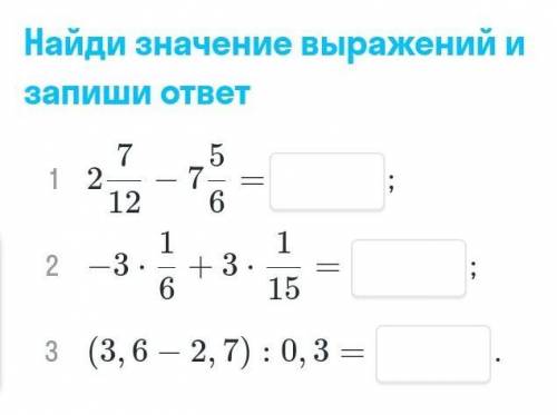 Первый ответ слелаю лучшим ​