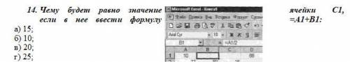 Решите эти два задания по информатике 8 класс, вот фото