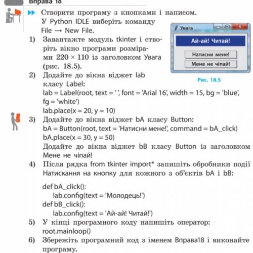 Пайтон. напишите решение мне надо очень!