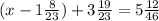 (x - 1 \frac{8}{23} ) + 3 \frac{19}{23} = 5 \frac{12}{46}