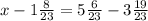 x - 1 \frac{8}{23} = 5\frac{6}{23} - 3 \frac{19}{23}