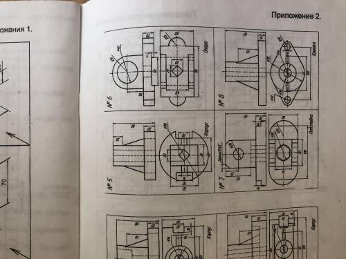 Нужна по черчению! Не могу изометрическую третью фигуры сделать и аксонометрию. Номер 5