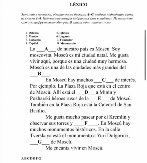 Испанский язык с домашней работой ИСПАНСКИЙ ЯЗЫКСМОТРИТЕ КАРТИНКИ С КОНЦА