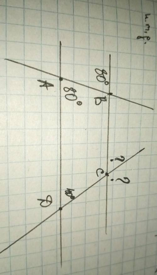 Известен только черчеж я не могу решить. Умоляю, с решением.​