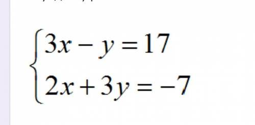 Розв’яжіть систему рівнянь. У відповідь записуєте число х+у, де х,у розв'язки системи​