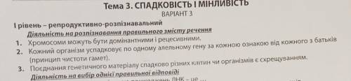 Что считается правильным ?​