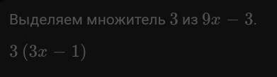 2) Знайдіть область визначення функції: а) y = 1 2−x ; б) y = 1 9x −3 ; в) y = 6x 5 – 5х 2 +1.