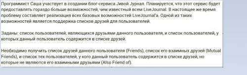 Нужно написать код в данном заданииВходные данныеиВыходные данные