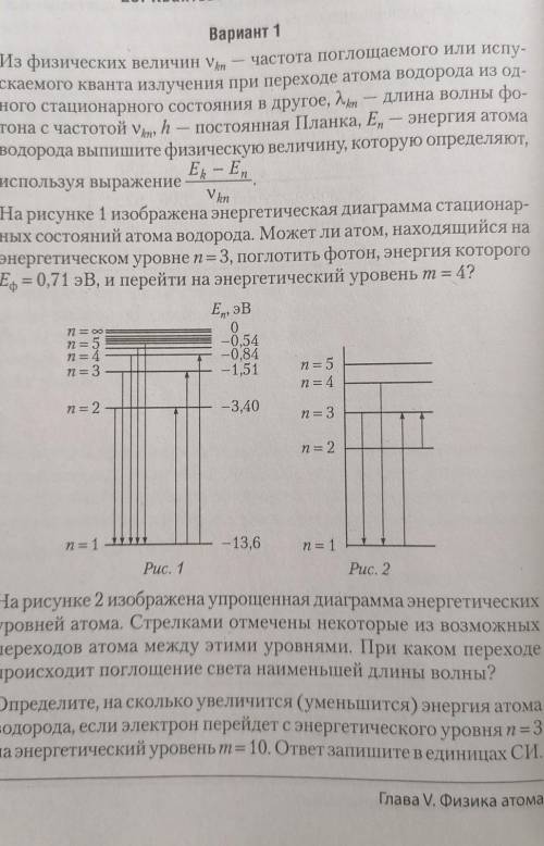 быстро нужно решение 3,4 номера, это последние 2 задания