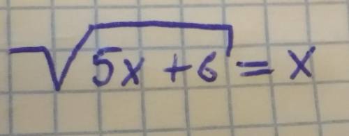 ...√5x+6=x Буду благодарен