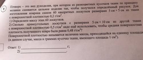 Ребята,мне нужна Ваша !Ктл не знает,не пишите ничего .Я вас очень ...не спамьте...