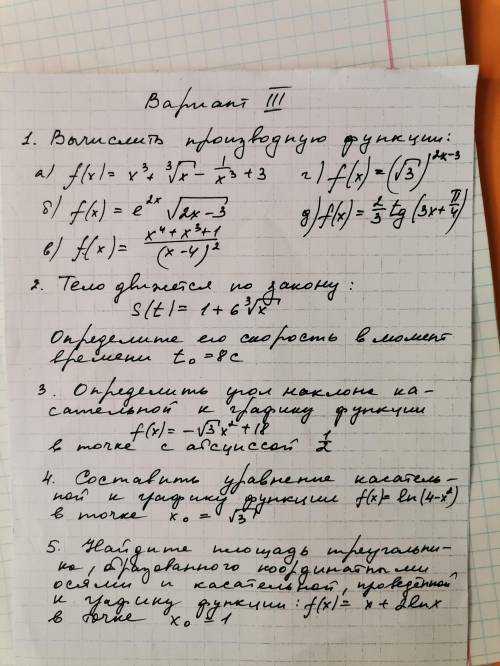 Решите в №1 д (другие буквы решать не нужно) и задания номер 2,3,4,5 по возможности