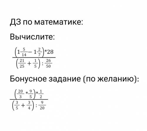 Нужно только 1 бонусное не надо