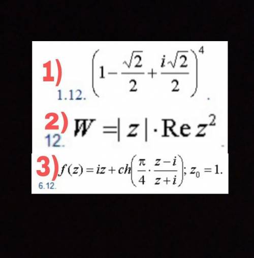 Есть 3 задачки по комплексным числам: 1) Найти действительную и мнимую части следующих комплексных ч
