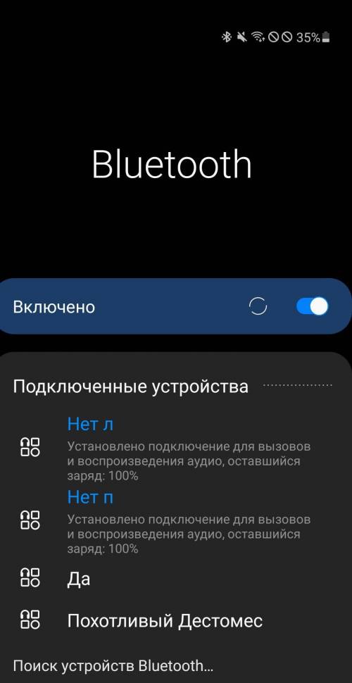 Вопрос не по теме предметов, но я уже заебался что делать если наушники работают абсолютно по разном