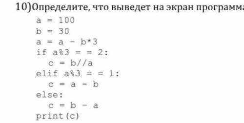 3 вопроса Информатика 8 класс