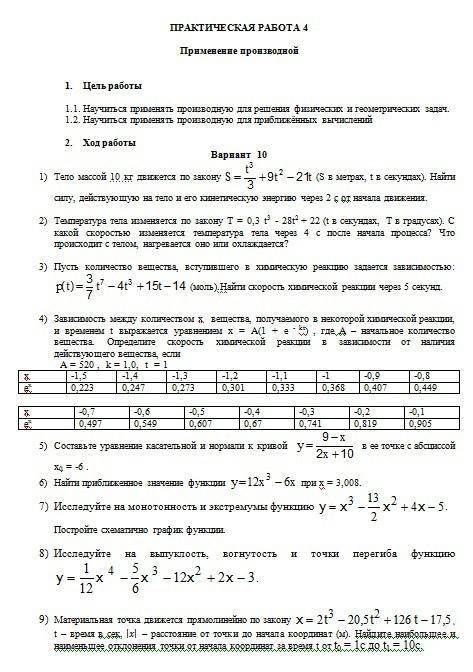 Ребята всем привет , кто чем сможет , вообще не шарю в этом буду очень благодарен , всем добра :з