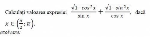 Решайте задачу если x=(пи/2; пи)