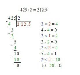 Сколько будет столбиком 425 / 2​