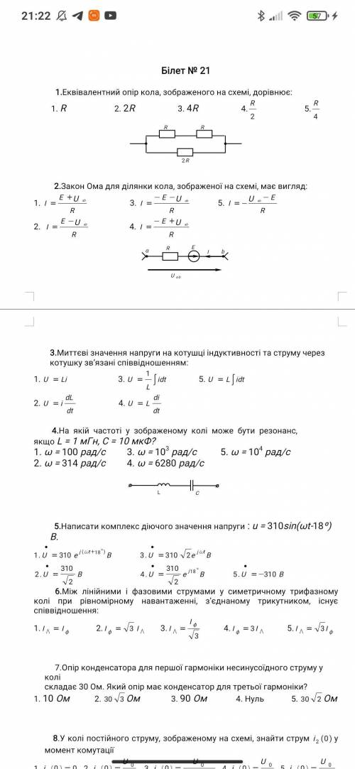 Нужно сделать тест. Заранее