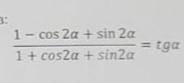 Докажите равенство, тригонометрия !