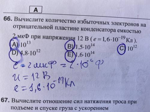 Буду очееньь благодарна,если лень решать подскажите формулу