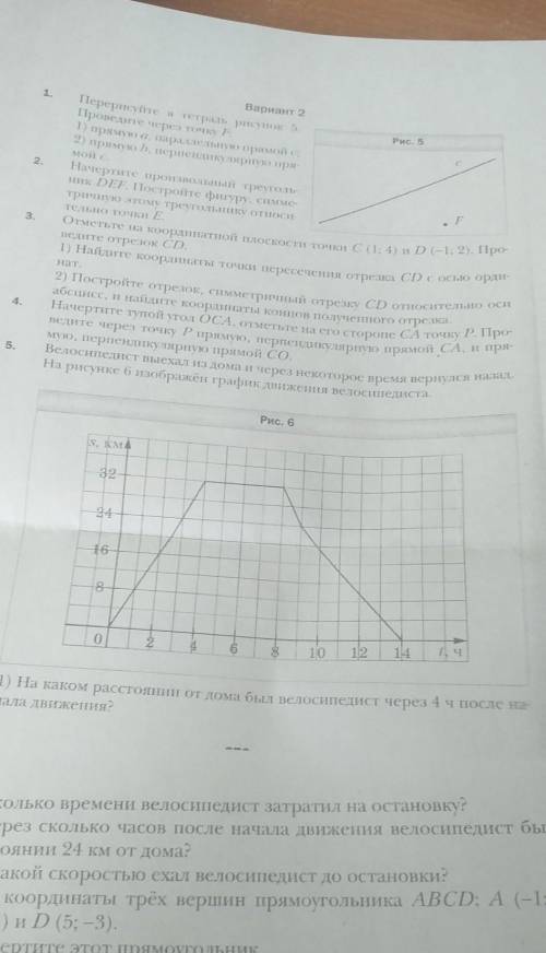 с математикой контрольной умоляю вас​